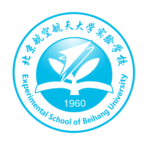 Experimental School of Beihang University 