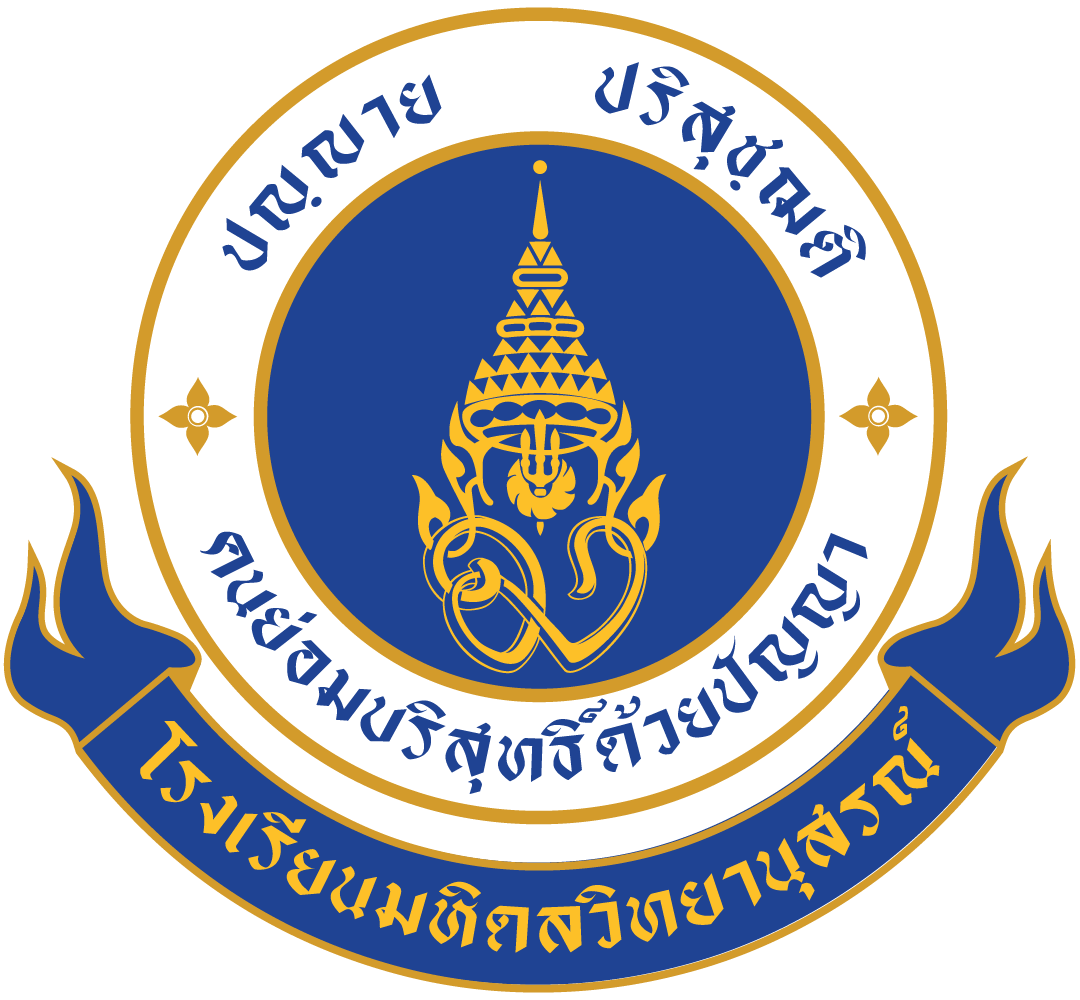 Mahidol Wittayanusorn School